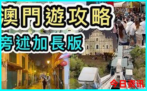 辽宁省内二日游旅游景点推荐